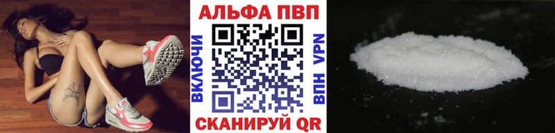 Альфа ПВП VHQ  Нестеров 