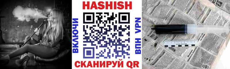купить   Нестеров  ГАШ ice o lator 