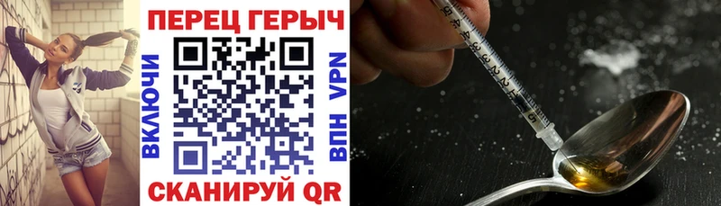 ОМГ ОМГ онион  Нестеров  Героин афганец 