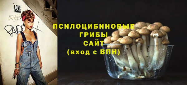 марихуана Осинники