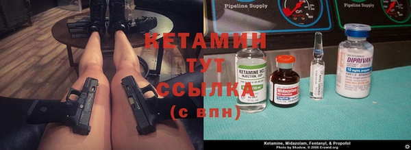 марихуана Осинники