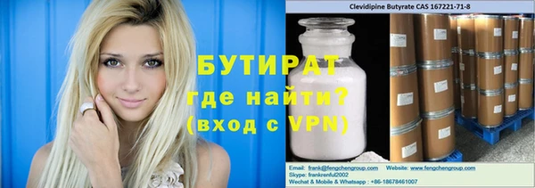 гашик Лихославль