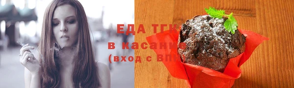 соль курить ск Липки
