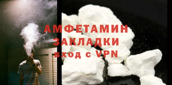 гашик Лихославль