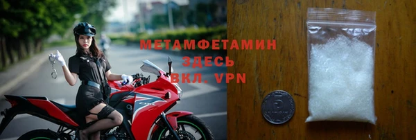 гашик Лихославль