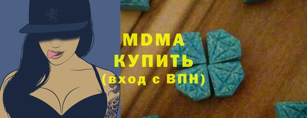 соль курить ск Липки