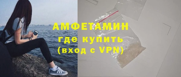 гашик Лихославль