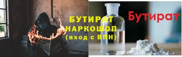 гашик Лихославль