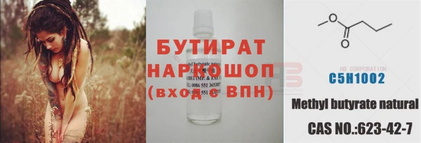 гашик Лихославль