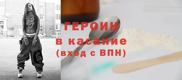 соль курить ск Липки