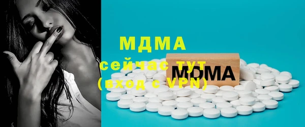 соль курить ск Липки