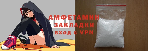 соль курить ск Липки
