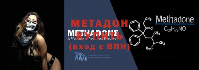 гашик Лихославль