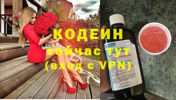 соль курить ск Липки
