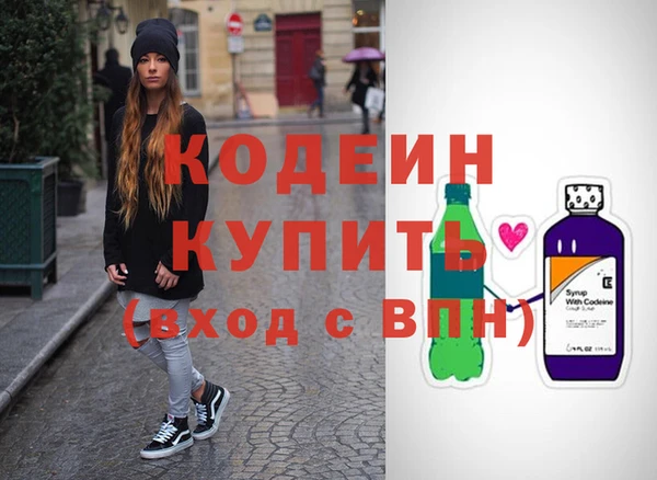 гашик Лихославль