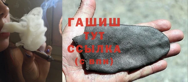 соль курить ск Липки