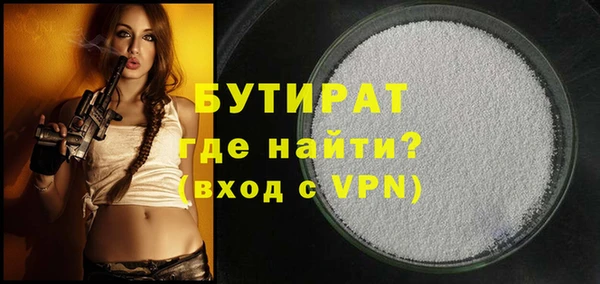 гашик Лихославль