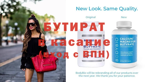 гашик Лихославль