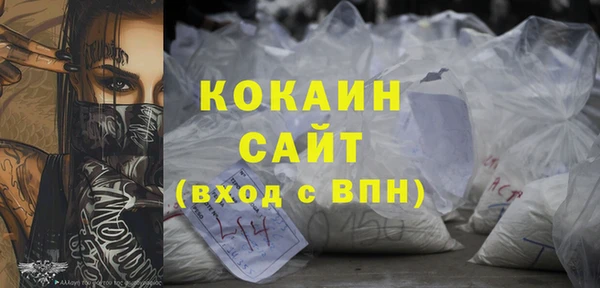 герыч Осташков