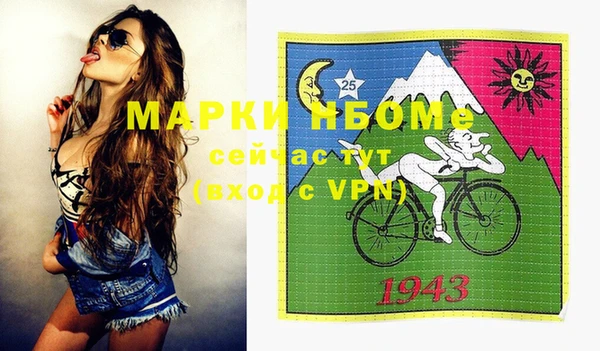 apvp Лиски