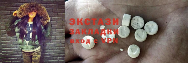соль курить ск Липки
