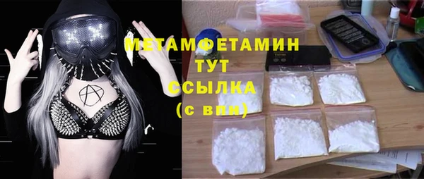 соль курить ск Липки