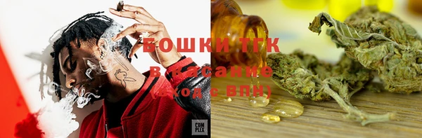 соль курить ск Липки