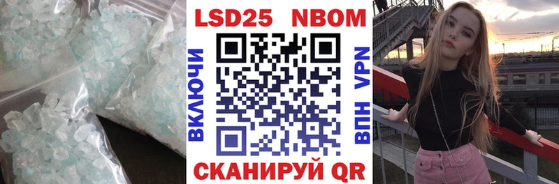 ЛСД экстази ecstasy Нестеров