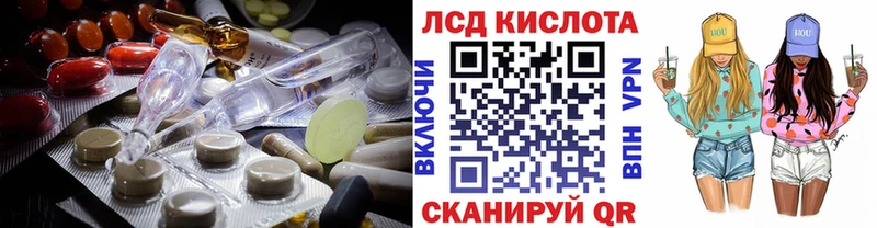 закладки  Нестеров  Лсд 25 экстази ecstasy 