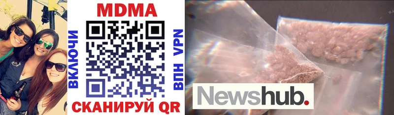 даркнет сайт  Нестеров  MDMA молли 