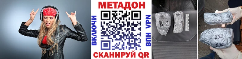 МЕТАДОН мёд  Нестеров 