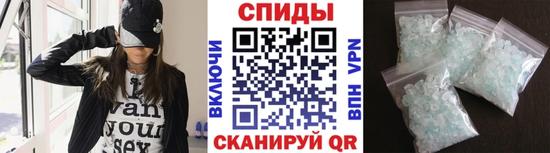 Первитин кристалл  где купить наркоту  мега вход  Нестеров 