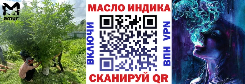 наркотики Нестеров Дистиллят ТГК Wax